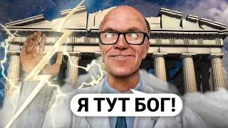 ПОСТРОИЛ ОЛИМП и УСТРОИЛ ВОЙНУ ГРЕЧЕСКИХ БОГОВ! ОТЫГРАЛ ЗЕВСА в Garry's Mod DarkRP