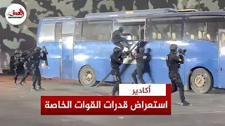 احتجاز سياح داخل حافلة وعناصر أمنية تتدخل لتحررهم.. عرض مثير  للقوات الخاصة بأكادير