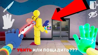 Я СТАЛ ВТОРЫМ ИГРОКОМ УБИЙЦЕЙ в Poppy Playtime: Chapter 2 | ХАГИ ВАГИ