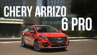 Chery Arrizo 6 Pro! Серьёзный конкурент на рынке Узбекистана