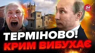 🔥Прямо зараз! У КРИМУ ТРИВОГА / Росіяни ВЕРЕЩАТЬ ПРО РАКЕТИ