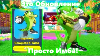 Как Быстро Получить Вектора | Sonic Speed Simulator Roblox