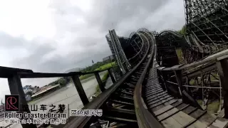 Wooden Coaster Fireball Mounted Go Pro HD 60 FPS POV Happy Valley Shanghai