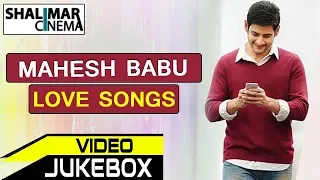 Mahesh Babu Back To Back Songs || Telugu Movie Songs || Best Video Songs || Shalimarcinema