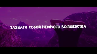 Taiisa- Волны (Lyric Video)