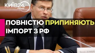 У ПАРЄ вимагають від ЄС посилити санкції проти металургії Росії