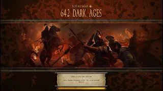 Total War ATTILA: 642 Dark Ages ~ Rise or Fall of Islam Mod Overview