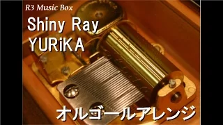 Shiny Ray/YURiKA【オルゴール】 (アニメ「リトルウィッチアカデミア」OP)