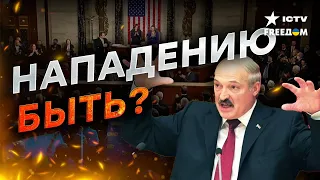 ТАЙНОЕ собрание Лукашенко | Реакция на ВОЕННУЮ ПОМОЩЬ Украине