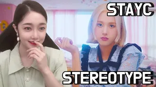 [Reaction] STAYC(스테이씨) '색안경 (STEREOTYPE)' MV