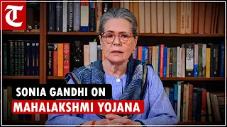 Video: Congress leader Sonia Gandhi lists out benefits of Mahalakshmi Yojana