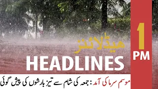 ARY News | Headlines | 1 PM | 21st Oct 2021