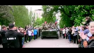 09.05.14 Славянск 9 мая День Победы