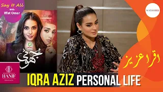 Iqra Aziz Personal Life | WatchNa | Say It All with Iffat Omar