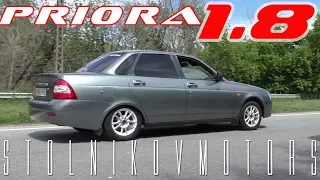 Тестдрайв LADA Priora 1,8 160 Hp от Стольникова