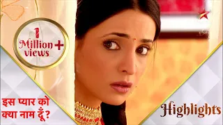 इस प्यार को क्या नाम दूँ? | Khushi Hiding From Arnav