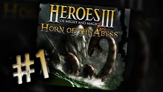 Heroes III: Horn of the Abyss - Odcinek 1 (Pod Piracką Banderą)