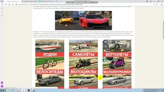 Как увеличеть скорость автомобиля в гта 5 без модов инфа сотка