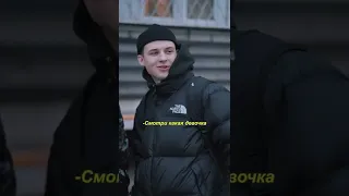 Ты защищаешь сестру, от своих друзей #tiktok - clover.bro ☘ #shorts