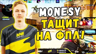 M0NESY СДАЛ ЭКЗАМЕНЫ , ТЕПЕРЬ ПОРА ТАЩИТЬ НА FPL (CS:GO)