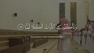 Beautiful Voice - سوره الفجر Surat Al-Fajr by Sh : Muhammad Al Luhaidan  #quran #islam