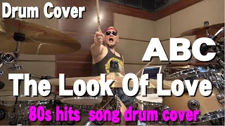 The Look Of Love  /ABC【Drum Cover】
