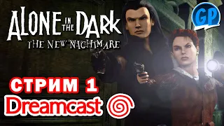 Alone in the Dark: The New Nightmare (Dreamcast) ► Прохождение #1 на Sega Dreamcast ► Стрим