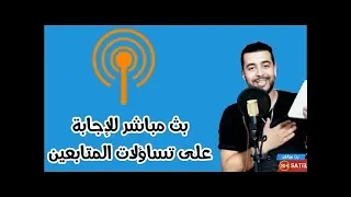 حالة السرفرات في تلاتاء دوري الأبطال 22_10_2019 (forever,orca,starcam,vanilla,redshare)