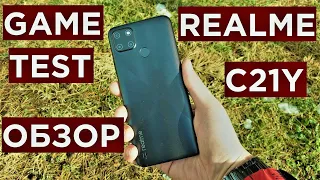 Realme C21Y Обзор + Game Test