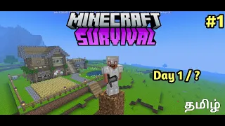 Arambikalama | MINECRAFT SURVIVAL SERIES DAY 1 IN தமிழ் | #1 #vibezplay