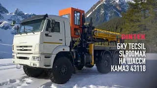 Бурильно крановая установка БКУ Tecsil SL900MAX на шасси Камаз 43118