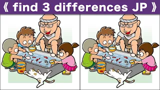 Spot the difference|Japanese Pictures Puzzle No432