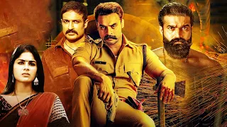 Tovino Thomas Latest Tamil Action Movie | Kalki | Samyuktha Menon | Jakes Bejoy