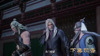 Spirit Sword Sovereign Season 4 Episode 237 (337) Preview