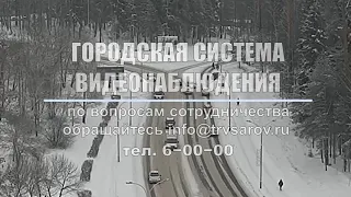 ДТП, Саров, перекресток ул Ак Харитона пр Октябрьский, 16 01 2019