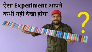 18650 Lithium Batteries से गजब का Experiment | Laptop Battery Experiment