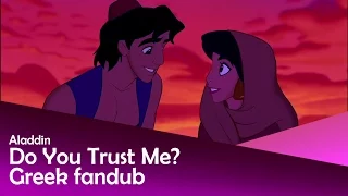 Aladdin - Do you trust me? - Greek fandub