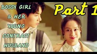 Girl Boss and Her Young Contract Husband In Hindi | Part 1| Destined to Meet You| Lu Yanqi /Yang Ze