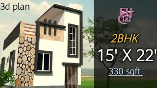 15x22 house plan || 15 by 22 house design ||15 x22 small house design||15 x22 ghar ka naksha