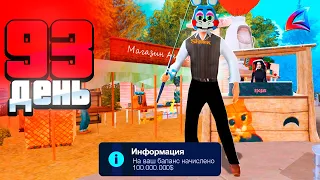 ВАУ! СУПЕР УЛЬТРА ЗАРАБОТОК ДЕНЕГ! 🤓🤑 Путь Бомжа за 365 ДНЕЙ АРИЗОНА РП #40 (Arizona RP GTA SAMP)