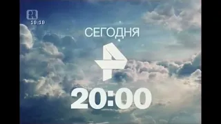 Рекламный анонс документального проекта "Битва за небо" (Рен ТВ - Рифей-Пермь, 28.07.2017)