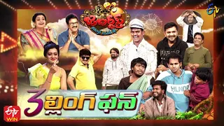 Jabardasth | 23rd February 2023 | Full Episode | Indraja, Sowmyarao, Krishna bhagavan,Rocket Raghava