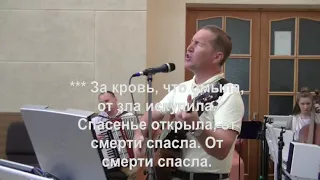 21 07 14 2 Служения в Раменском  Сергей Варахтин Вера   это суперчувство вечер