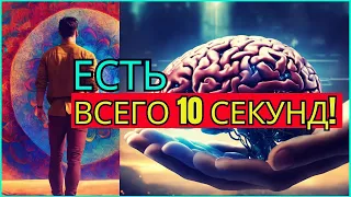 ГОВОРИТЕ ЭТО В течение 10 СЕКУНД, ВЫ ПРОЯВИТЕ ТО, ЧЕГО ХОТИТЕ | Невилл Годдард | ЗАКОН ПРИВЛЕЧЕНИЯ