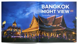🇸🇬 Bangkok Night View in 4K 방콕 야경 | 태국 Thailand
