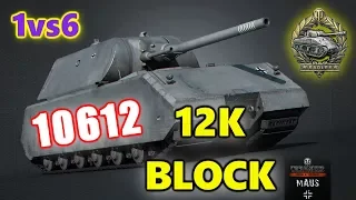 World of Tanks - MAUS - 12K Block 11K Damage 9 Kills - 1vs6