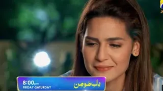 Dil E Momin  Episode  1 - Dil e Momin Promo 3 - Har Pal Geo