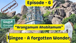 Vlog Final Episode 6  அரங்கனும் அஹோபிலமும்  - Aranganum Ahobilamum