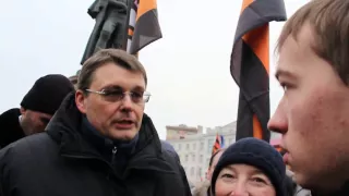 Фёдоров Е А  Часть из общения с соратниками  Митинг 06 12 2014 Улюкаев