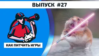 Как Питчить Игры #27. Call of Sentinels, Birth of Magic, Bruteforce: Survivors и Silent Station